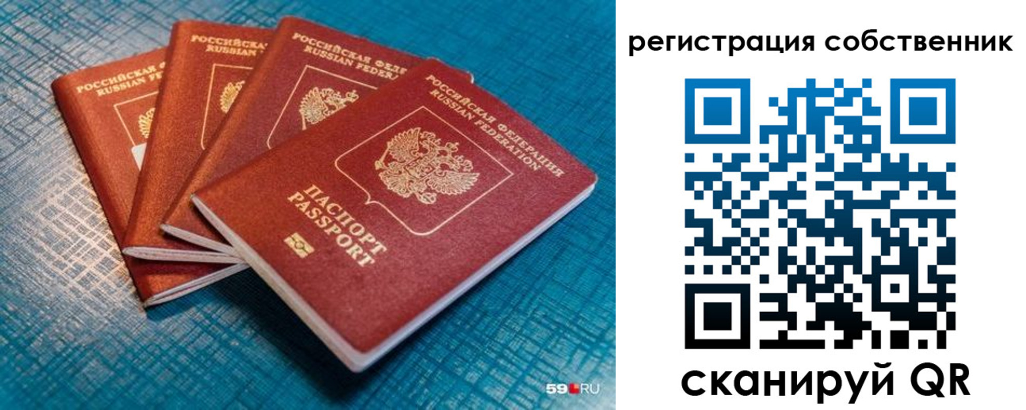 регистрация для дет. сада в Шарыпово