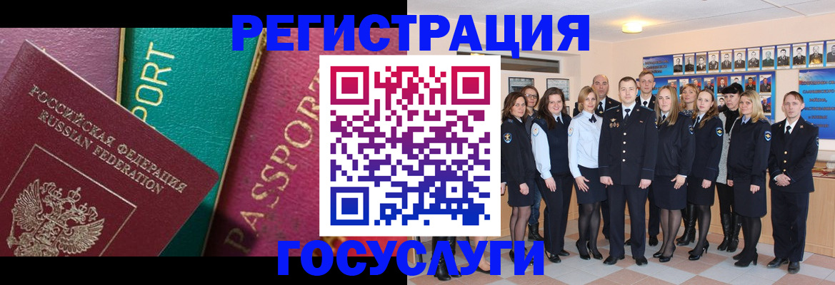 временная регистрация надежно в Шарыпово