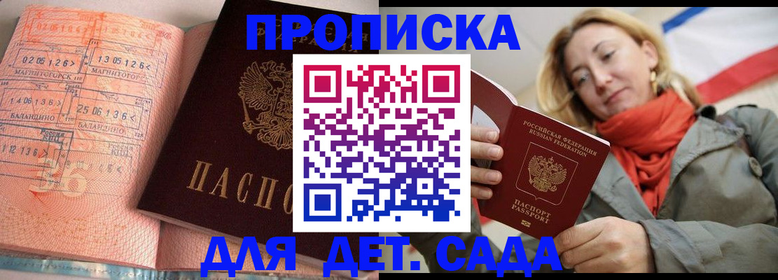 регистрация в Шарыпово